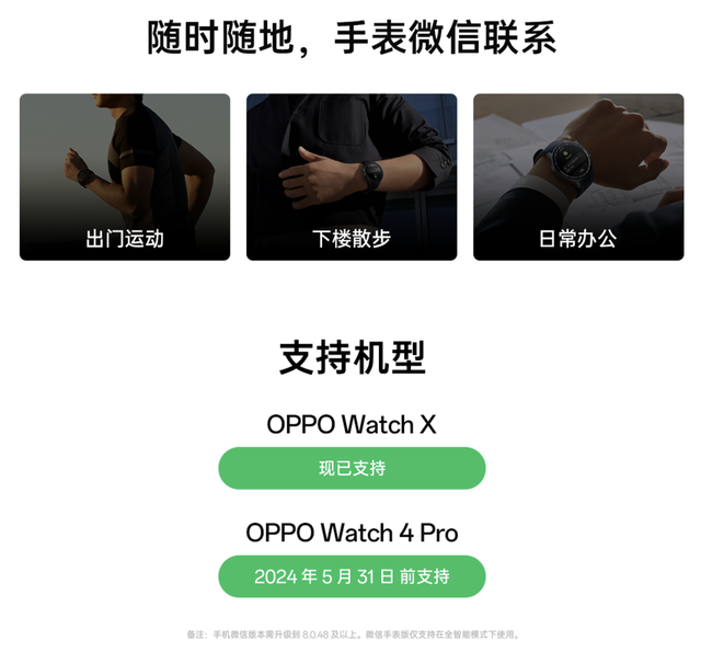 安卓版微信手表在哪里安卓手表怎么连接手机-第2张图片-太平洋在线下载 安卓版微信手表在哪里安卓手表怎么连接手机-第2张图片-太平洋在线下载