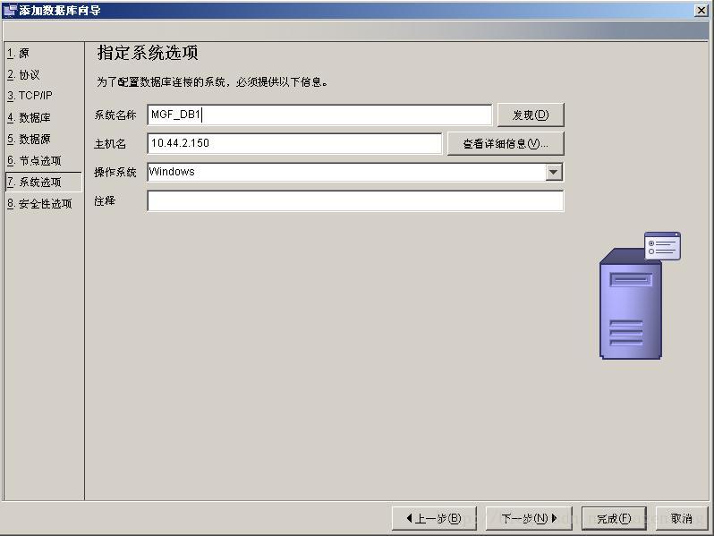 数据访问客户端是什么扣缴客户端数据下载在哪开通-第2张图片-太平洋在线下载