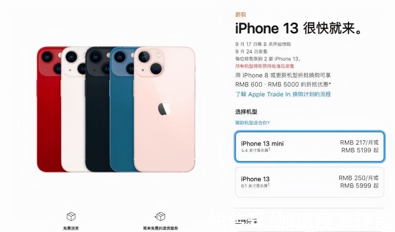 苹果琼版红果免费短剧苹果版