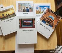 美篇手机网页版美篇手机网页版登录入口-第2张图片-太平洋在线下载