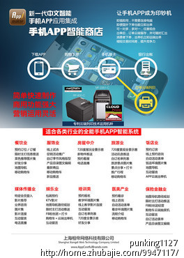 appmaker安卓版appmaker中文破解版-第2张图片-太平洋在线下载