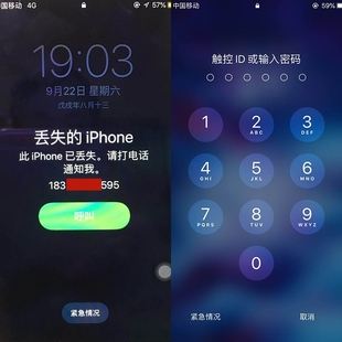 韩版苹果锁机十秒解开苹果锁屏-第1张图片-太平洋在线下载