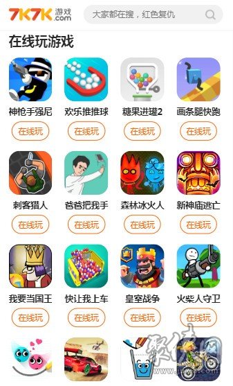 77k斗地主手机版斗地主手游免费斗地主