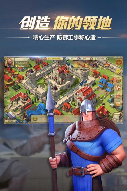 权利战争安卓版权力的游戏手机游戏