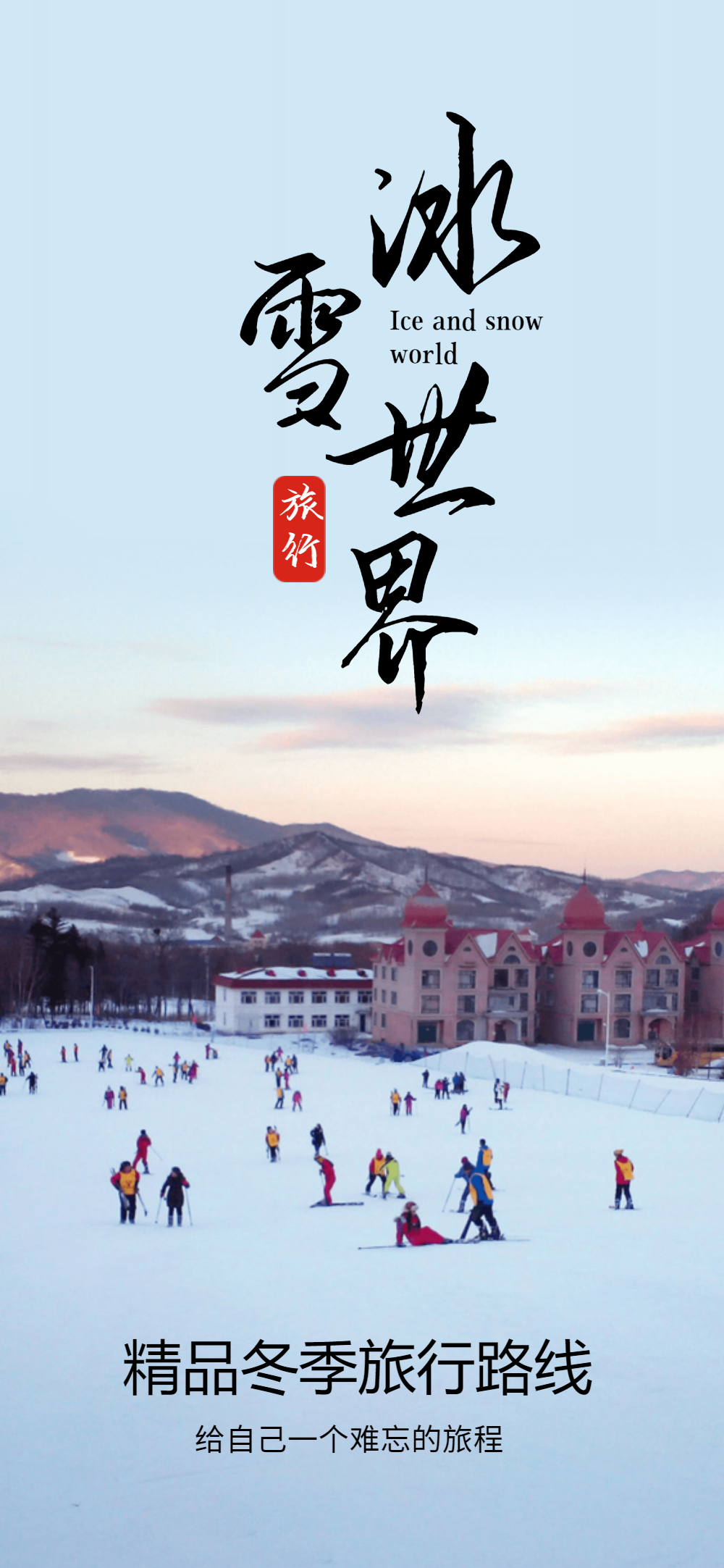 手机竖版海报大小手机屏幕尺寸一览表-第2张图片-太平洋在线下载