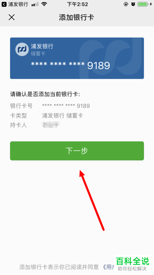 浦发手机银行企业版上海浦发银行企业网上银行登录官网