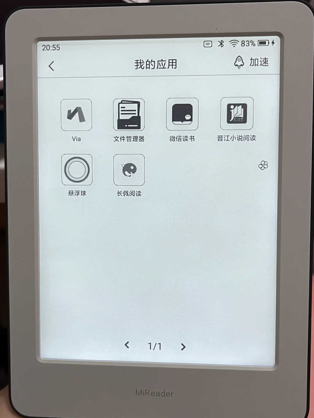 长佩旧站手机版长佩旧站为什么进不去了