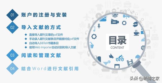 endnote平板安卓版endnote7和9哪个版本好-第2张图片-太平洋在线下载