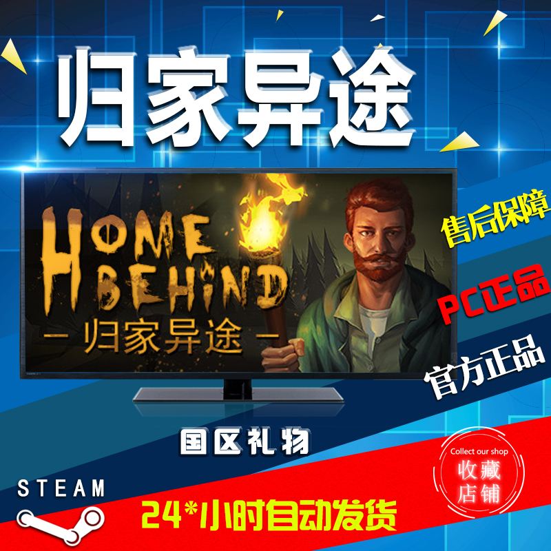homebehind安卓版1.2homeassistant安卓app