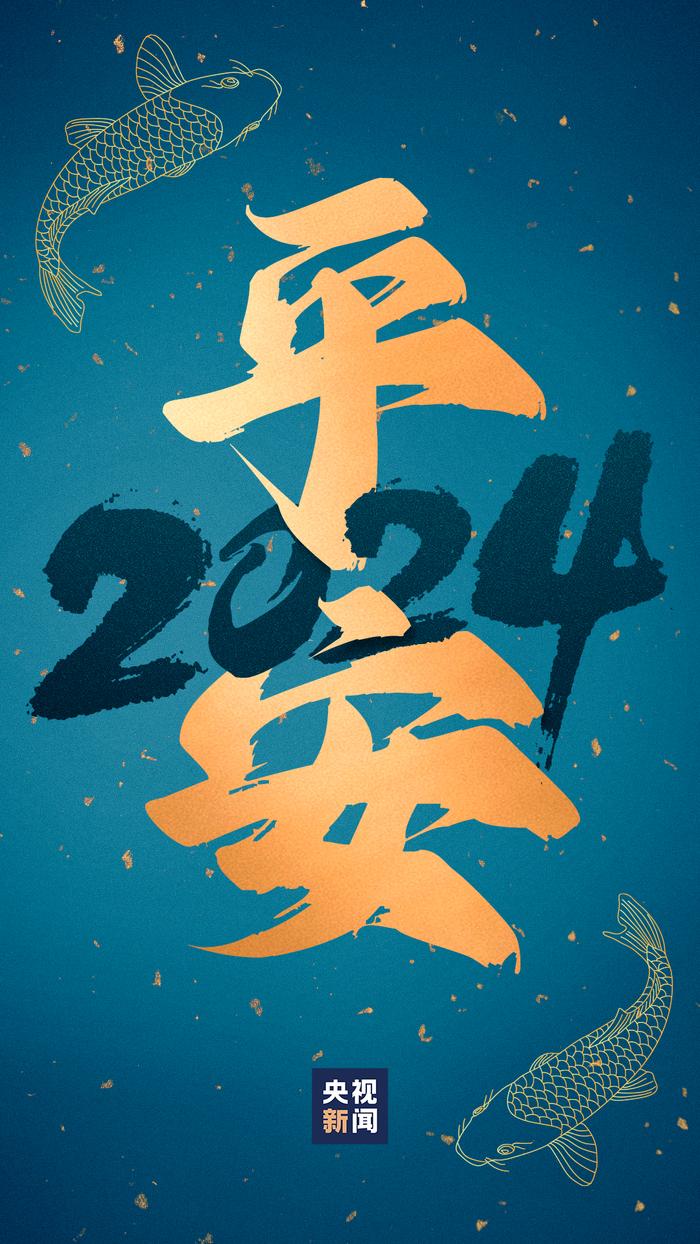 苹果版好运头条今日头条苹果版下载-第2张图片-太平洋在线下载