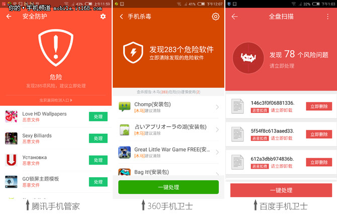 360苹果共存版苹果微信多开免费版
