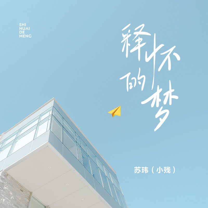 飓风io苹果版旋风免费加速器ios
