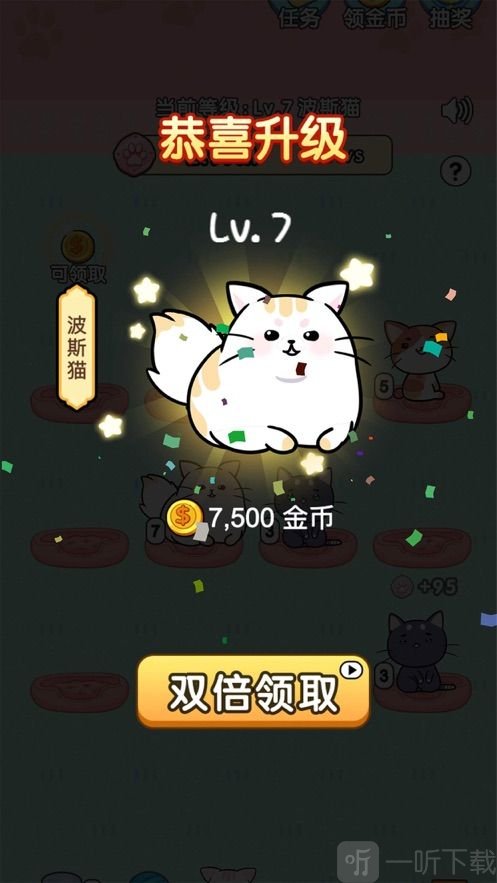 ios猫咪1.1.2苹果版苹果ios1612最新版本