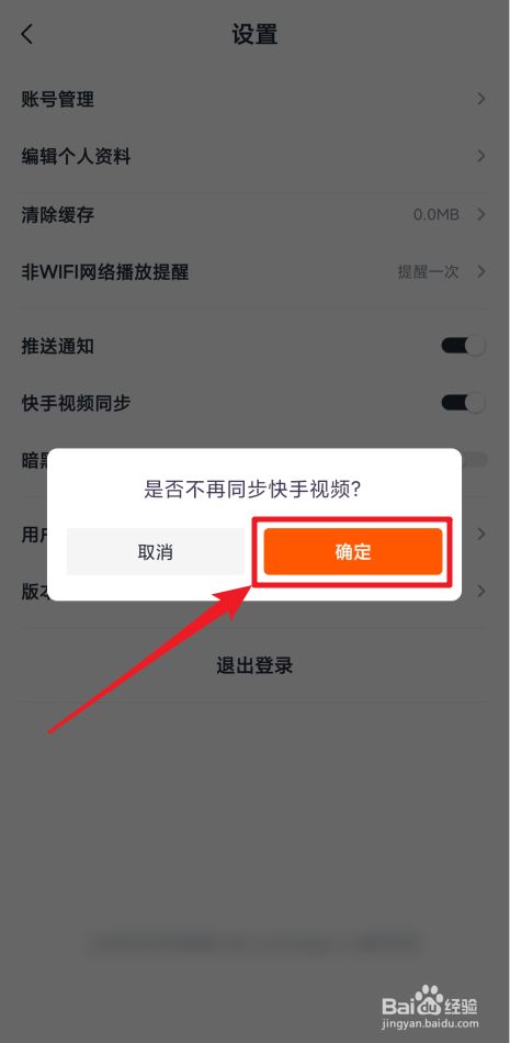 手机版怎么上传商品视频淘宝商家怎么上传商品视频