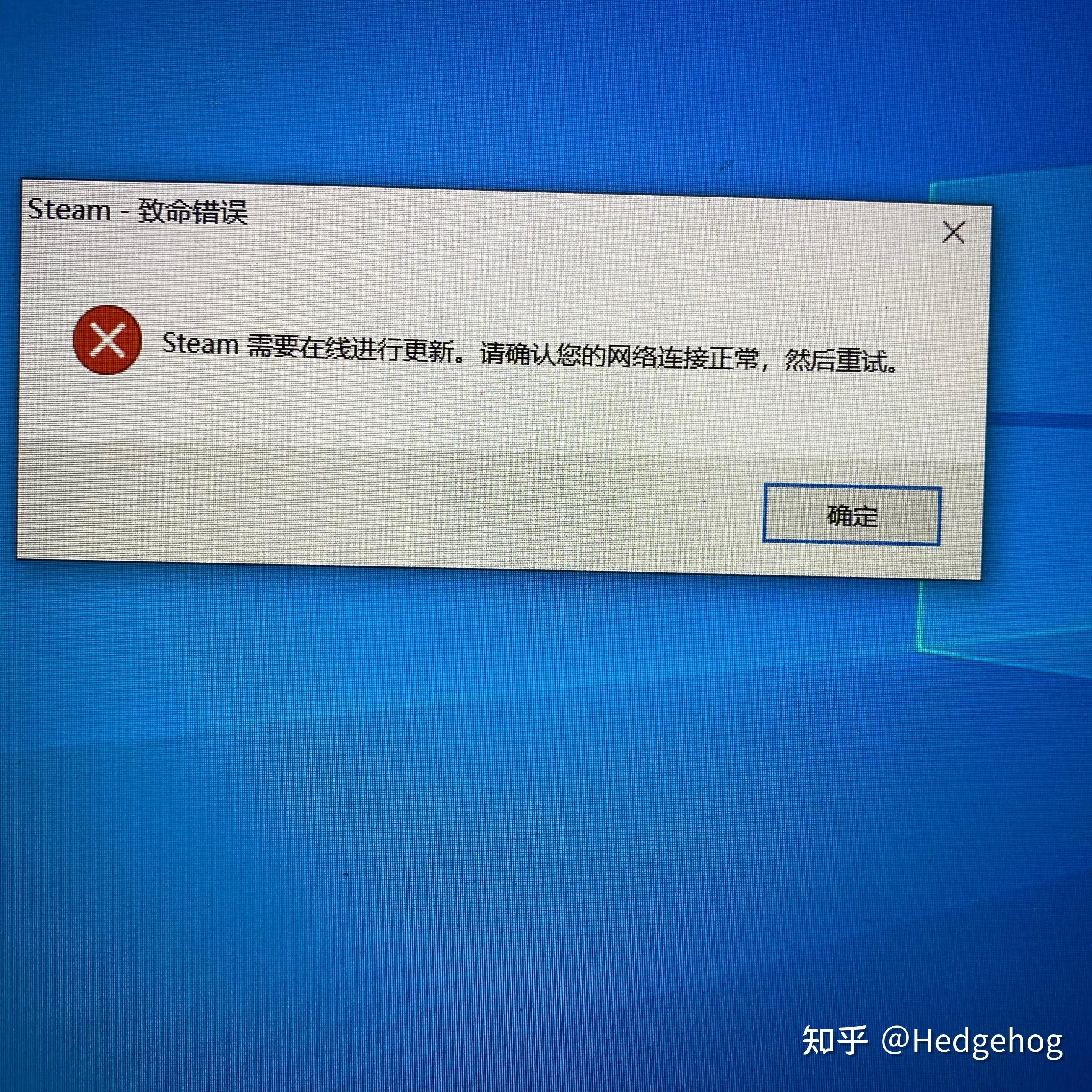 客户端登录不了steam为什么下载不了steam客户端