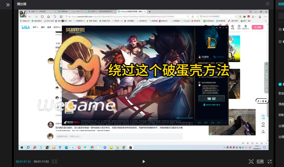 飞扬客户端登录界面飞扬一卡通代收款查询登录网页