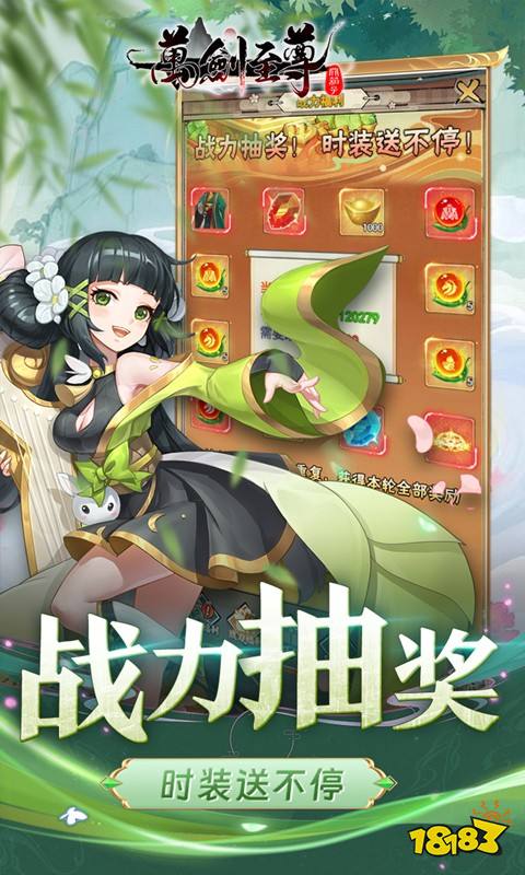 关于页游集软件手机版下载的信息