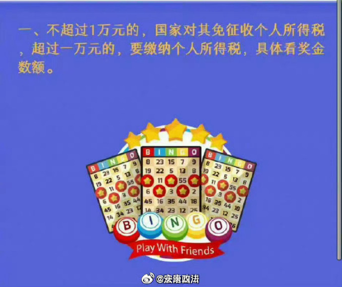 体彩怎样找客户端海南体彩app官方网站-第2张图片-太平洋在线下载