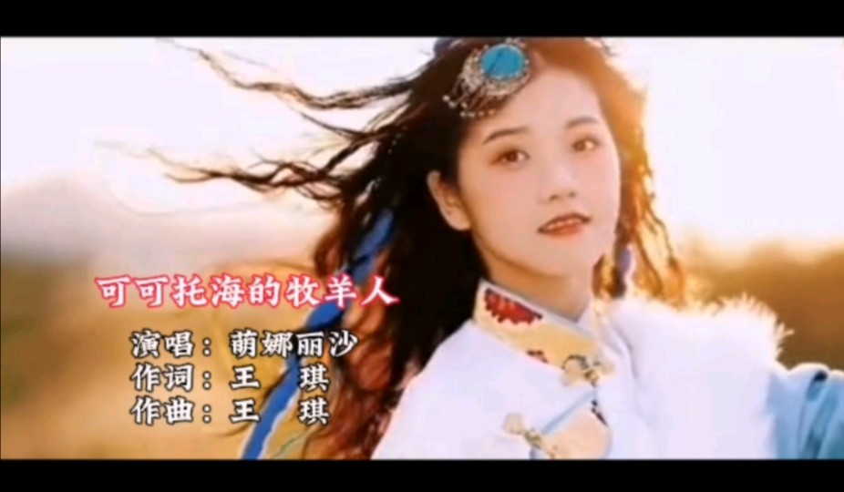 女声版苹果歌曲女声版苹果香视频-第2张图片-太平洋在线下载