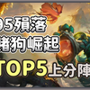 台服纯净95客户端dnf台服50级客户端-第2张图片-太平洋在线下载