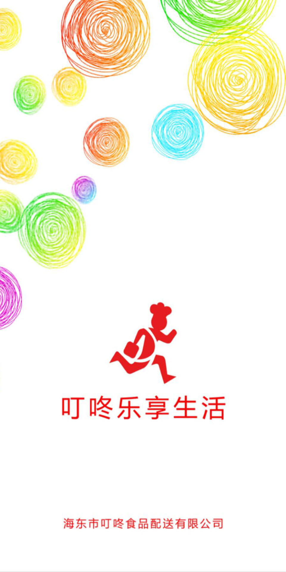 乐享付苹果版乐享钱包苹果版下载