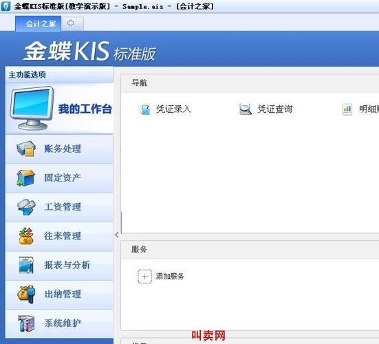 用友nc客户端优化用友uclient官网-第2张图片-太平洋在线下载
