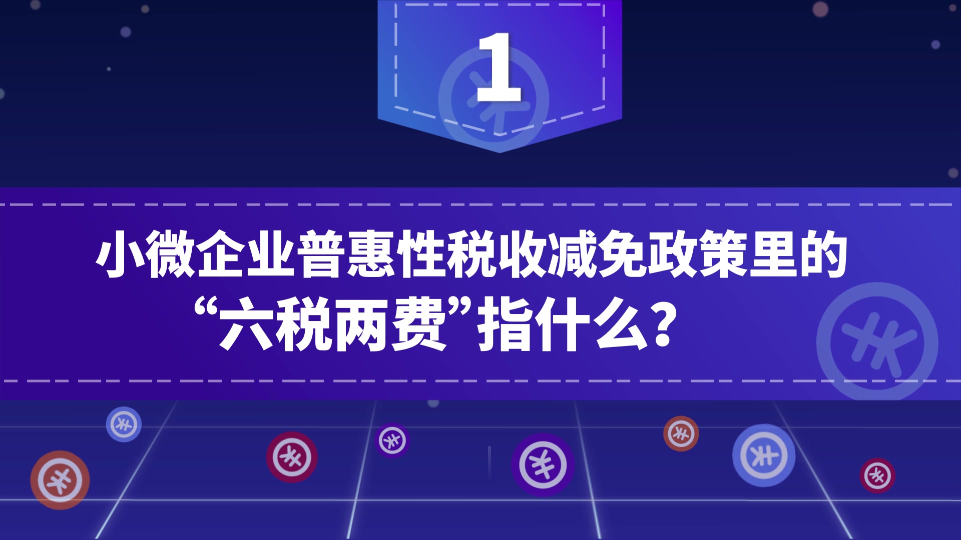 小息钱包苹果版小狐狸钱包苹果版官方下载