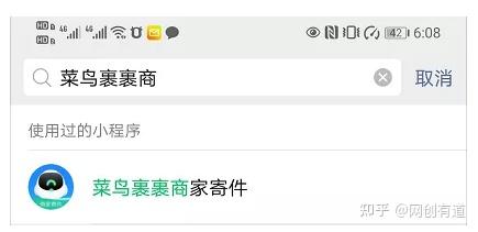 知乎客户端优点知乎app的优点和缺点-第2张图片-太平洋在线下载