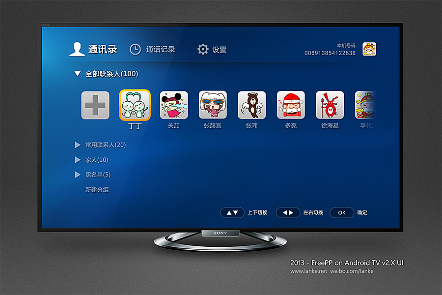 安卓tv版游戏平台轻松掌握android发音与使用技巧