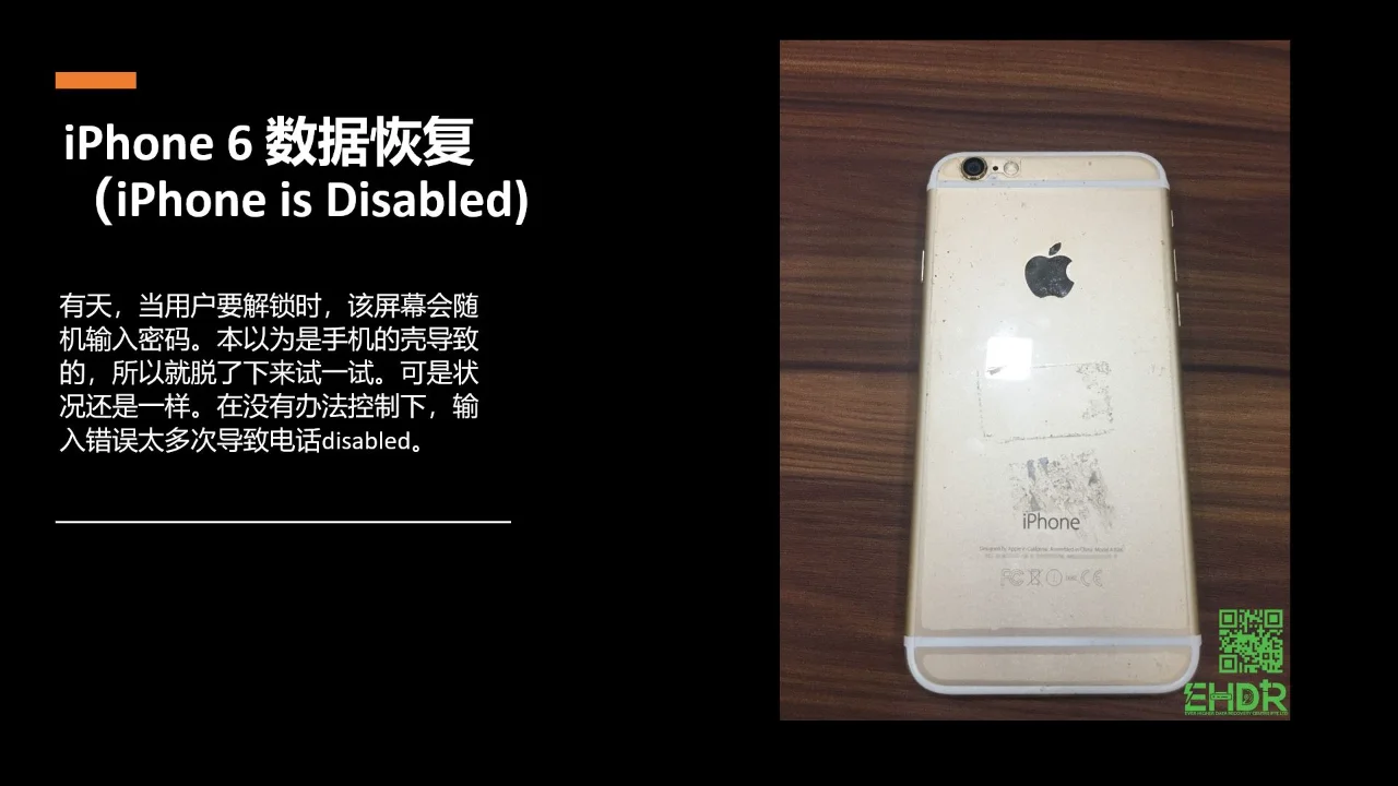 苹果6新加坡版缺点苹果新加坡版本跟国行有什么区别-第2张图片-太平洋在线下载