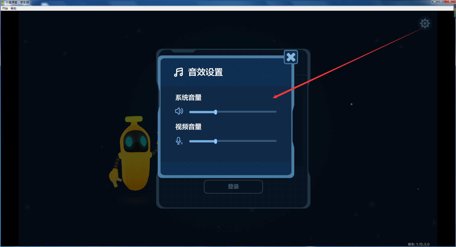 小盒子课堂客户端打不开手机app打不开是什么原因