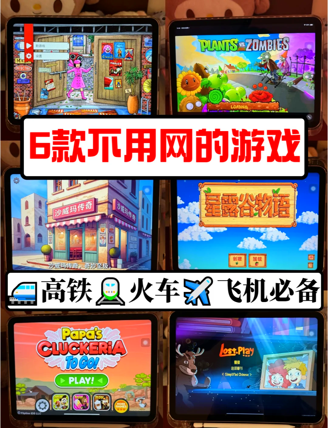 苹果下载破解版单机游戏的简单介绍
