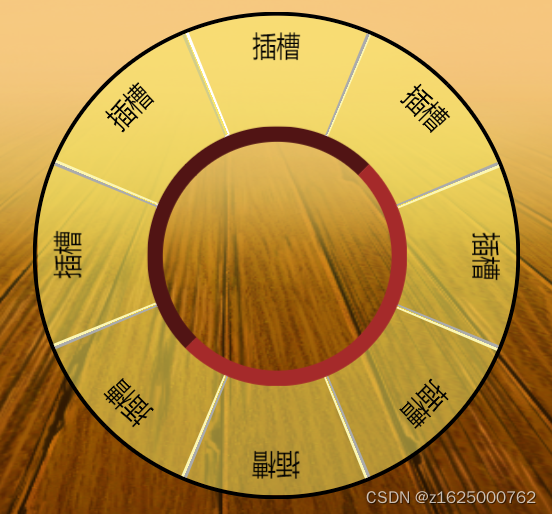 VUE苹果版圆形圆形logo一键生成器-第2张图片-太平洋在线下载