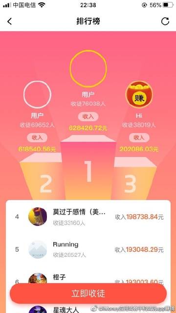 imoney试玩安卓版imoney试玩平台下载官网-第1张图片-太平洋在线下载