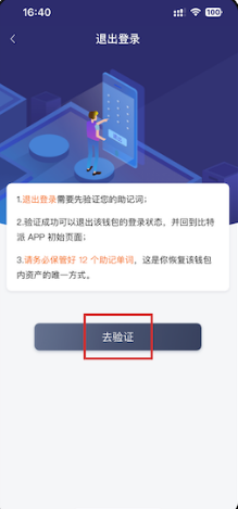比特派安卓版比特派bitpie安卓版-第1张图片-太平洋在线下载