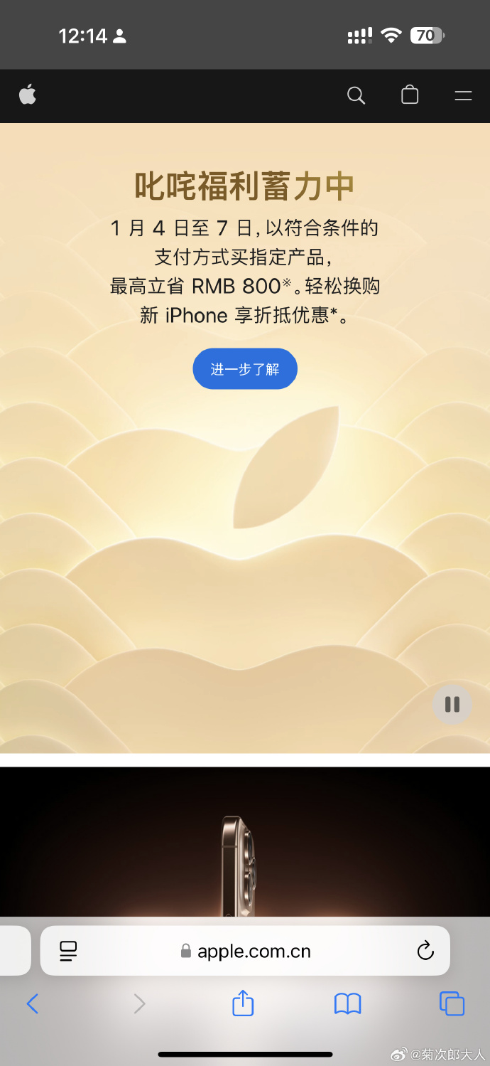 隐隐官网苹果版的简单介绍-第2张图片-太平洋在线下载