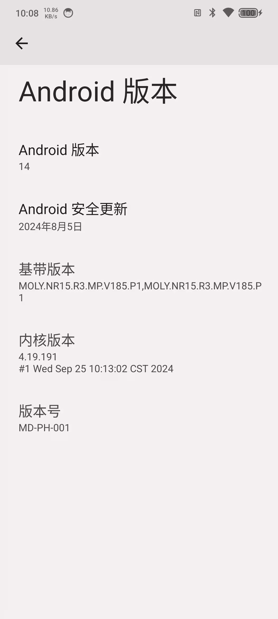 安卓版手机地址号码归属地apk111三星