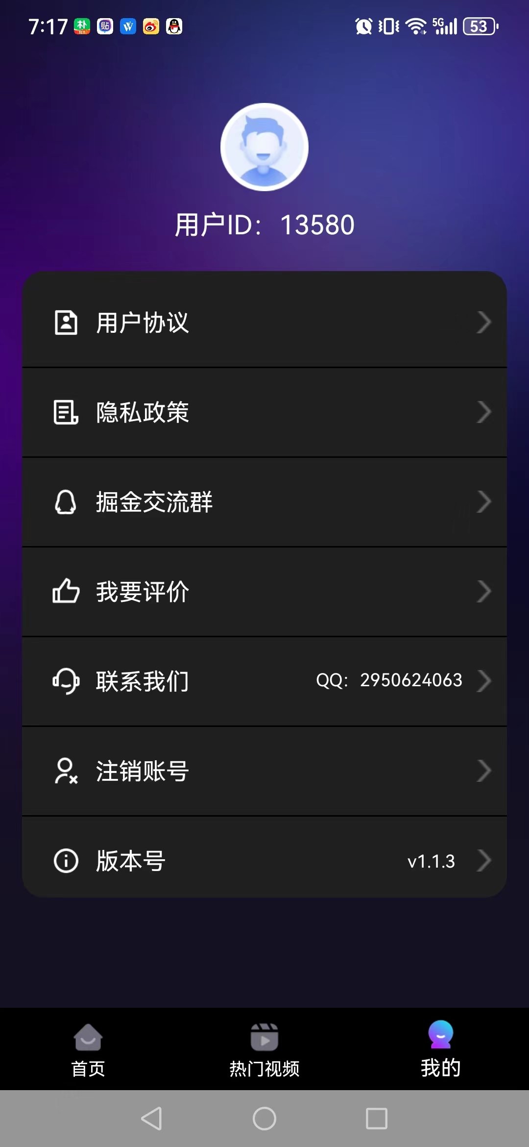 下载yy手机版手机yy怎么进频道而不是进到直播间