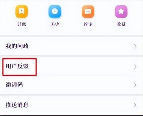 客户端搜索店铺淘宝店铺怎么搜索店铺-第2张图片-太平洋在线下载