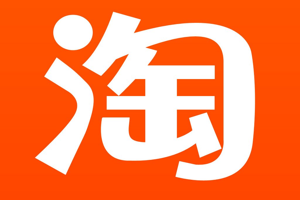 包含淘宝助理手机版官方下载的词条
