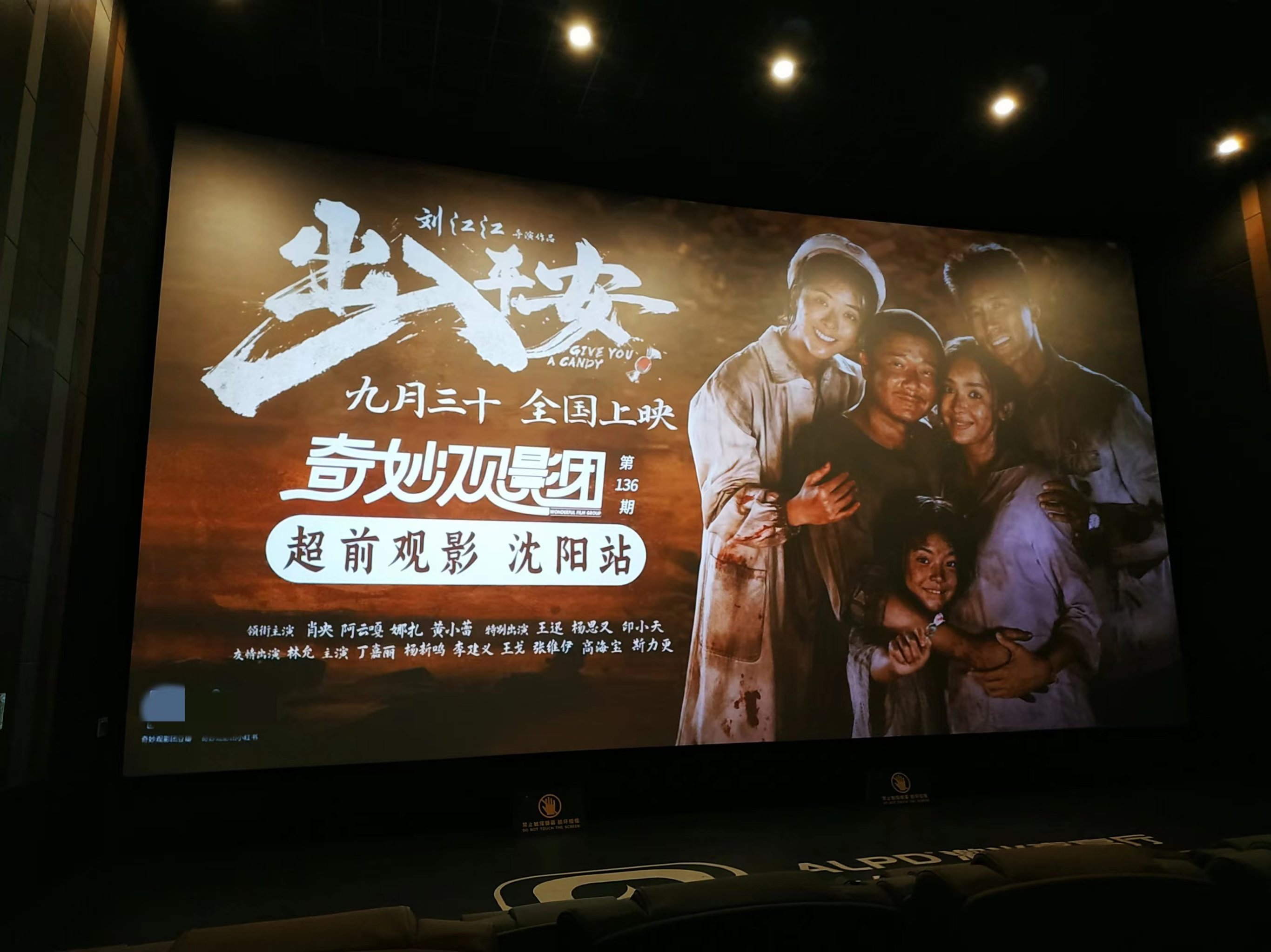 草民网看电影手机版2020草民电影电视最新大全-第2张图片-太平洋在线下载