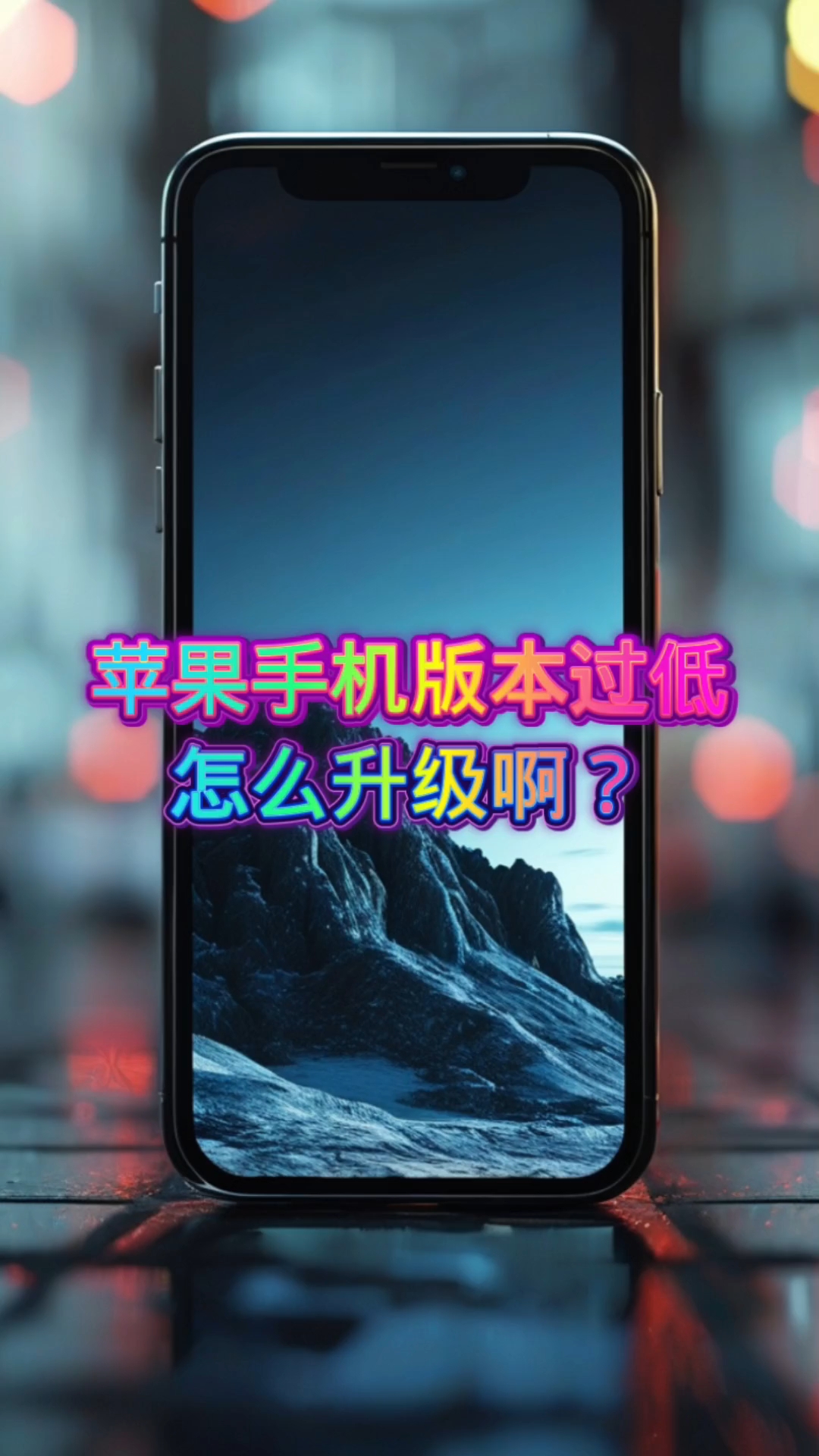 苹果手机升级14.0版苹果11怎么升级148-第1张图片-太平洋在线下载