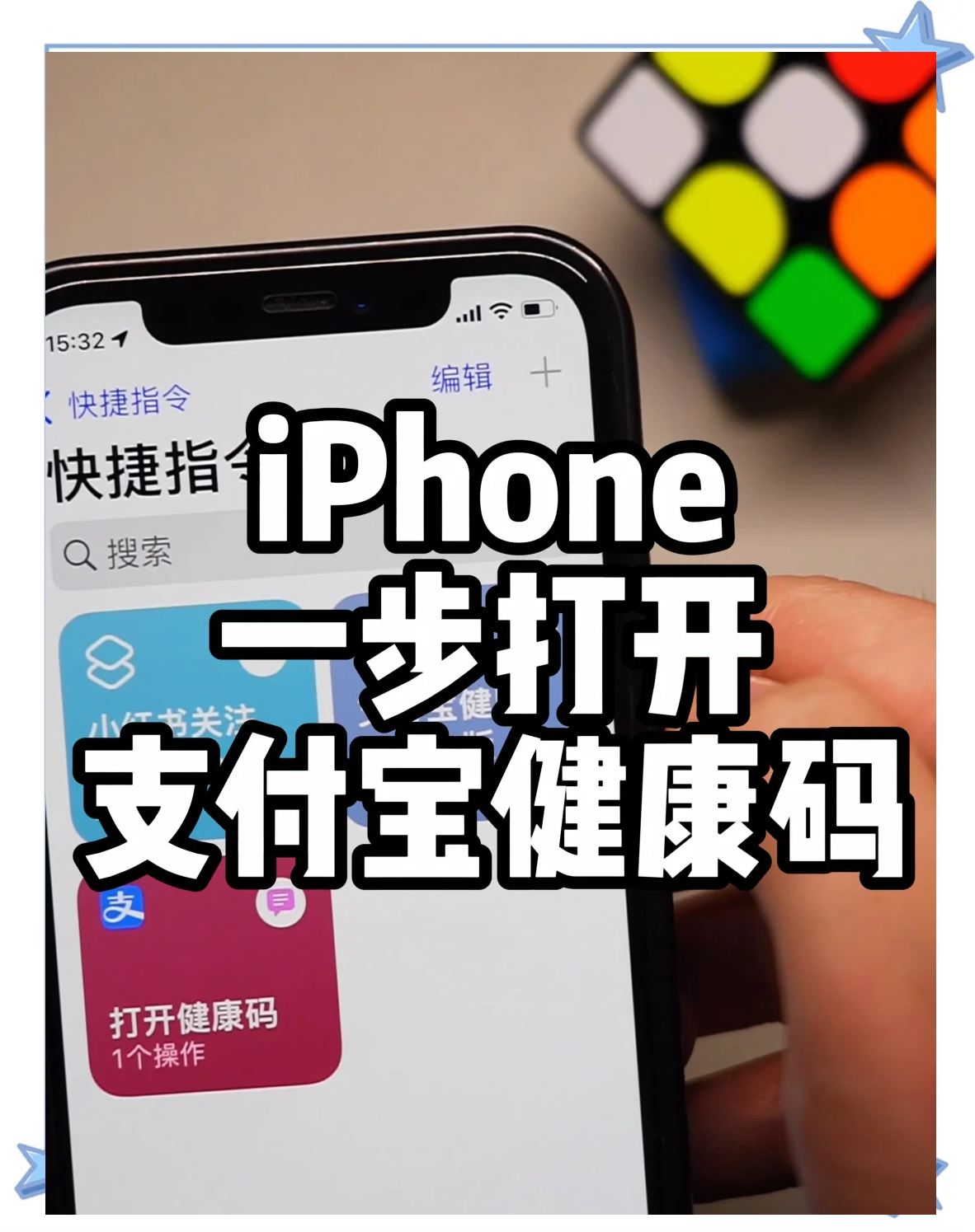 易健康app苹果版易学视频app下载苹果版
