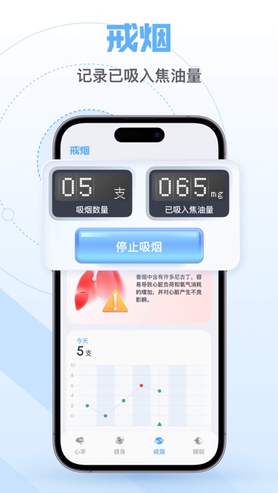 易健康app苹果版易学视频app下载苹果版-第2张图片-太平洋在线下载